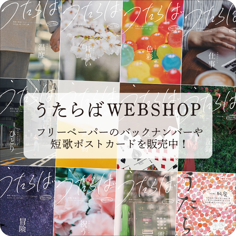 フリペ販売中