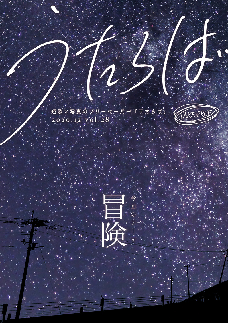 vol28