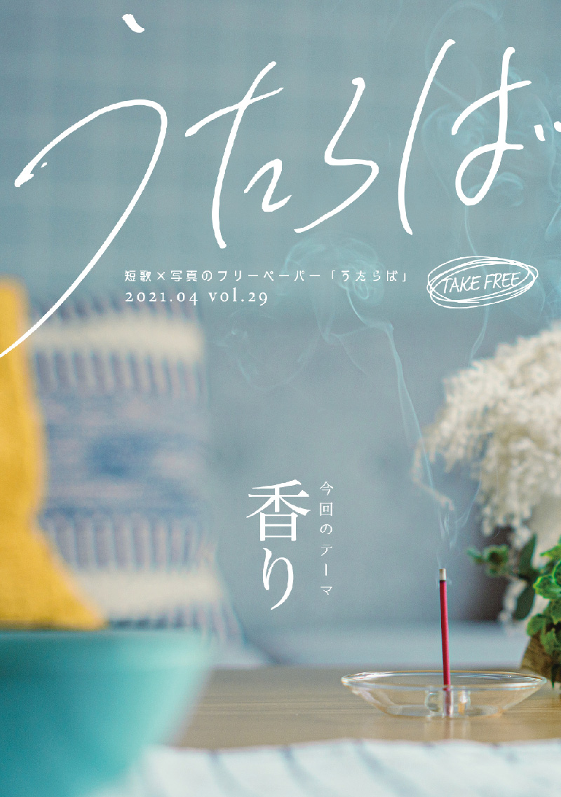 vol29