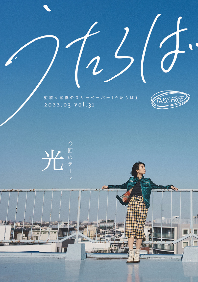 vol31