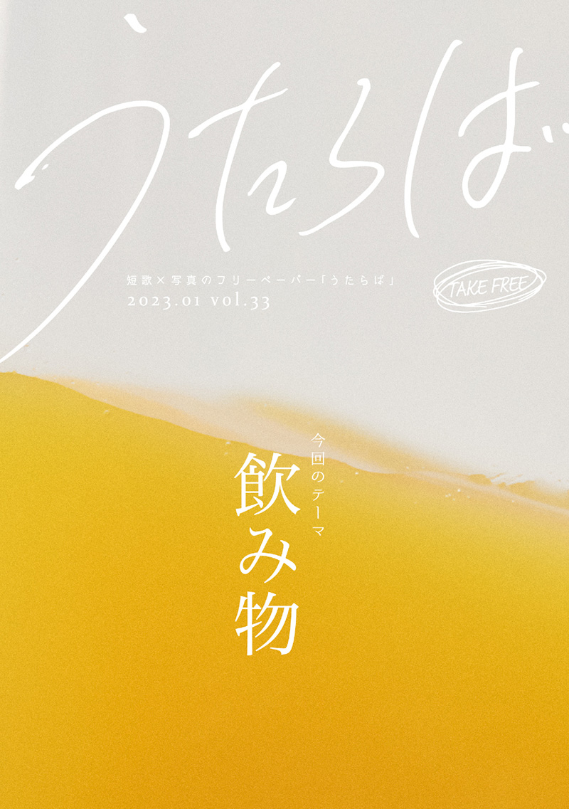 vol32