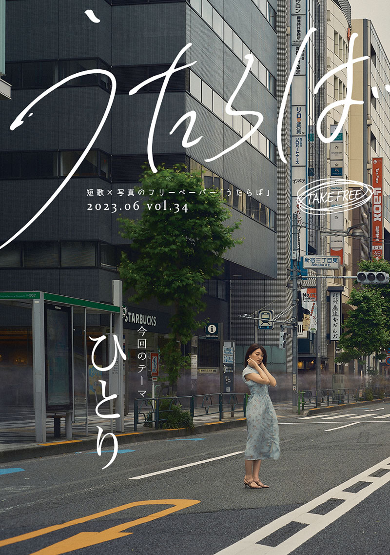 vol32