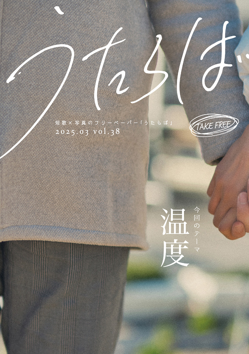 vol38