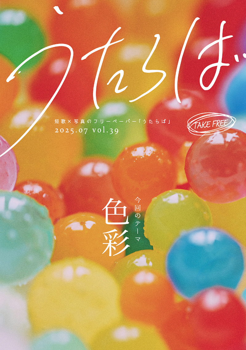 vol39